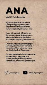 Ana Şeirlər: Gözəl Sözlər və Ədəbiyyat