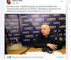 Επέλεξε άλλο κανάλι για να μιλήσει για τον γάμο γιατί αυτό της ταιριάζει Gyh7gdgwoqnrnm