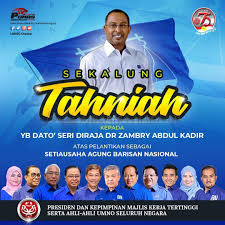 Dan pada masa itu kami kenalinya dengan nama jaringan kampung orang asli semai peringkat batang padang perak. 4xez Ykt62yzom