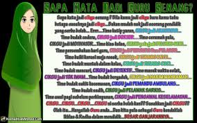 4:34 cikgu fara channel 260 просмотров. Teacher Day Kad Hari Guru For Android Apk Download