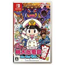 コナミデジタルエンタテイメント konami digital entertainment 桃太郎電鉄 昭和 平成 令和も定番 桃鉄 ニンテンドースイッチ ソフト switch room my favorites 昭和 平成 コナミ 悪役