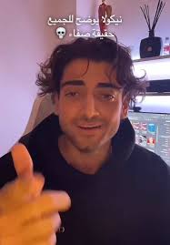 Safaa Malik Reacts to Liam