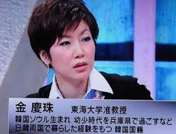 「東海　韓国」の画像検索結果