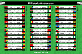أو ل شيء سيكون عليك القيام به إذا كنت تنوي السفر الى مصر لمشاهدة كأس امم افريقيا 2019 هو الدخول الى موقع. ÙƒØ£Ø³ Ø£Ù…Ù… Ø£ÙØ±ÙŠÙ‚ÙŠØ§ 2019 Ø§Ù„Ù…Ù†ØªØ®Ø¨ Ø§Ù„Ø¬Ø²Ø§Ø¦Ø±ÙŠ Ø¨Ø·Ù„Ø§ Ù„Ù„Ø¨Ø·ÙˆÙ„Ø© Ù„Ù„Ù…Ø±Ø© Ø§Ù„Ø«Ø§Ù†ÙŠØ© ÙÙŠ ØªØ§Ø±ÙŠØ®Ù‡ ÙƒÙ„Ù…Ø© Ø¯ÙˆØª Ø£ÙˆØ±Ø¬