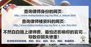 ﻿ choosing the right attorney. ä¸Šç½'æŸ¥è¯¢å¾‹å¸ˆèº«ä»½çš„æ–¹æ³• é¿å…è¢«è¯ˆéª— Misterleaf