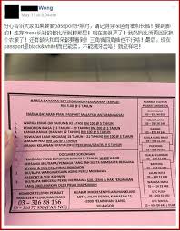 Expedited passport renewal cost us$60.00 for each application. åŽŸæ¥åŠžpassporté™¤äº†è¦ç©¿ æ·±è‰²è¡£ è¿˜è¦è¿™æ · ç½'å‹å¦ˆå¦ˆä¸­æ‹› è¢«è¦æ±‚å›žå®¶æ›´æ¢ 88razzi