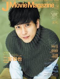 袂別 on twitter 二宮 和 也 本髙克樹 嵐