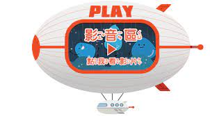 © 由 中時新聞網 提供 中央流行疫情指揮中心24日凌晨發聲明，撤銷金門縣政府「搭乘民用航空器抵達金門航空站之旅客應配合實聯制、接受新冠肺炎快. ä¸­å¤®æ°£è±¡å±€æ•¸ä½ç§'æ™®ç¶² å…'ç«¥å€