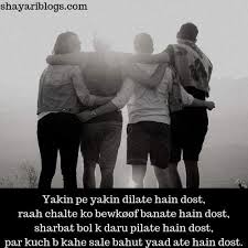 College Life Shayari In Hindi Hindi Shayri Stories Quotes Urdu latifa collection includes many interesting fun joke for you and your friends. college life shayari in hindi hindi