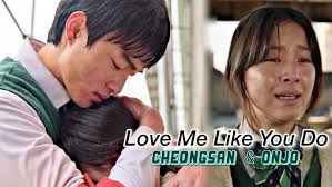 Cheongsam and onjo/love me like you do/Katie mora