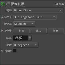 DeepFaceLive单图实时换脸使用方法！ – 托尼不是塔克