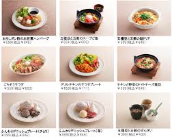 May 21, 2021 · ジョイフルの看板メニュー「チーズハンバーグ」と「ペッパーハンバーグ」が、創業45周年記念の第1弾として、税込み495円で提供されます。 通常より163円もお得です。 ＜第2弾＞「キッズハンバーグプレート」税込み302円 ã‚¸ãƒ§ã‚¤ãƒ•ãƒ« 2019å¹´1æœˆ29æ—¥ã‚ˆã‚Šã‚°ãƒ©ãƒ³ãƒ‰ãƒ¡ãƒ‹ãƒ¥ãƒ¼ã‚'åˆ·æ–° ãƒ•ã‚¡ã‚¹ãƒˆãƒ©ãƒ³ãƒãƒœãƒƒã‚¯ã‚¹