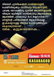 Quran Hadees And Islamic Scientific Miracles In The Quran Scientific Quote Quran Miracles