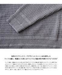 extremity 綿100 ラグランスリーブ コットンニット セーター ニット 日本製 エクストレミティ メンズ メンズセーター ニット セーターのデザイン