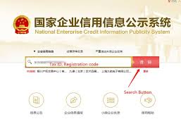 It is displayed next to the company names on the public register of companies. Chinese Business License Verification Online Smeschina Com