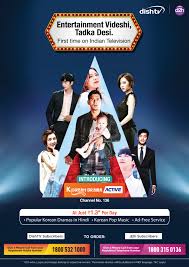 Tv is one of the world's biggest businesses. Dish Tv India Introduces K Drama Active A New Way To Watch Korean Dramas Everyday On Tv Press Release Khigh