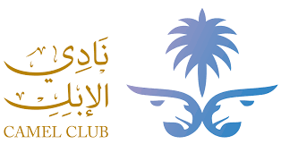 This is the first book to feature the camel club, a small group of washington, d.c. Ù…Ù„Ù Camel Club Logo Png ÙˆÙŠÙƒÙŠØ¨ÙŠØ¯ÙŠØ§