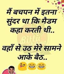 Dastoor he duniya ka inspirational quotes motivation. Hindi Funny Jokes Collection 2020 Download Funny Chutkule In Hindi Baba Ki Nagri Funny Jokes In Hindi Some Funny Jokes Funny Quotes In Hindi