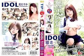 無修正動画 裏DVD】【堤さやか】チップトップ X VOL.12：堤さやか【野外 フェラチオ AV女優 美少女 制服】 -  裏DVD・無修正DVD・ストリーミング 【裏DVDマリア】