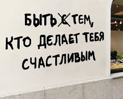 песня а мне а мне чего тебе а мне Podpishis Na Kanal Tebe Legko A Mne Priyatno In 2020 Quote Aesthetic Russian Quotes Mood Quotes