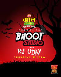 Bhoot Studio 2 January 2020 02 01 2020 Bhoot Studio Jago Fm 94 4 Full Episode Download Download Free All Bangla Radio Episode