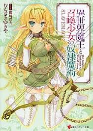 How Not To Summon A Demon Lord Wikipedia Infested, unending, cycles upon cycles.. wikipedia
