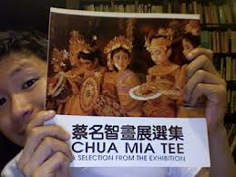 the paradise of flowers and fruit *: September 2007