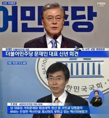 최강 인터뷰 with 조경태 의원(미래통합당) 검찰을 권력의 하수인으로 만들지 말아야 추미애 장관 탄핵 소추 발의 그야말로 여론. ë¬¸ìž¬ì¸ ë°±ì˜ì¢…êµ°í–‰vsì¡°ê²½íƒœ ì œ3ì§€ëŒ€í–‰ ë¹„í–‰ê¸° ì•ˆ ê·¸ë•Œ ë³´ë‹ˆ Sbsì—°ì˜ˆë‰´ìŠ¤