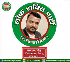 कल्याण सिंह का जीवन परिचय,जीवनी ,मृत्यु ,निधन परिवार, पत्नी. Kalyan Singh à¤•à¤² à¤¯ à¤£ à¤¸ à¤¹ Home Facebook