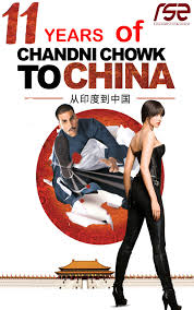 11 Years Of Chandni Chowk To China In 2020 China Movie Boys Over Flowers Korean Actors