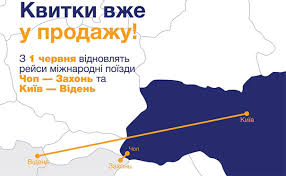 Lok Report Osterreich Ukraine Ungarn Am 1 Juni Startet Die Direktverbindung Kyiv Wien