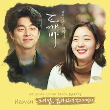 Ailee I Will Goto You Like The First Snow Lyrics Hangul Roy Kim Kim Ez Heaven Goruntuler Ile Kdrama