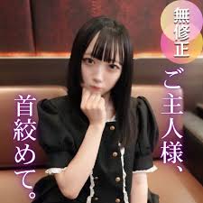 FC2 PPV 4739587 — 3 Days! Half! [First Shoot] [Half Outside, Half-in-a-h