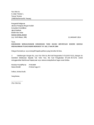 Smjk keat hwa, jalan kuala kedah portal rasmi unit kewangan & akaun jpn kedah. Surat Kebenaran Menguunakan Kenderaan