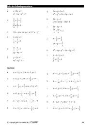 (kssm) kurikulum standard sekolah menengah (matematik) tingkatan 4 dan 5. Add Math Form 4 Chapter 4 Exercises