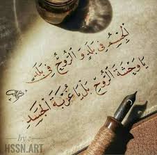 Pin By صقر صلاح On اليمن Proverbs Quotes Spirit Quotes Arabic Poetry