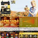 للبحث مع ميغا جولد كاشف الذهب فى لبنان Detection Ads