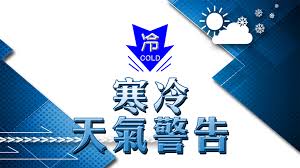 What does 今天天气很好。 more meanings for 今天天气很好。 æ˜Žå¤©çš„å¤©æ°£ä¸­æ–‡ Google æœç´¢