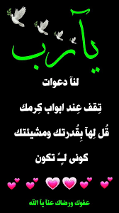 pin by islamic photos صور اسلاميه on a slam سبحان الله وبحمده arabic calligraphy calligraphy