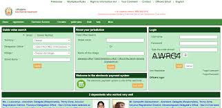 Tn e pass are now available on the official website. Tnreginet Online Tamil Nadu Encumbrance Certificate Search
