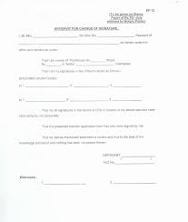No objection certificate (noc) is a legal document issued to say that the issuer has no objection to the details mentioned in the document. Capital Development Authority