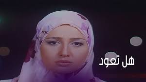 Check spelling or type a new query. Ø±Ø­Ù„Ø© Ø­Ù„Ø§ Ø´ÙŠØ­Ø© Ù…Ø¹ Ø§Ù„Ø­Ø¬Ø§Ø¨ ÙˆØ§Ù„Ø¹ÙˆØ¯Ø© Ù…Ù† Ø¬Ø¯ÙŠØ¯ Youtube