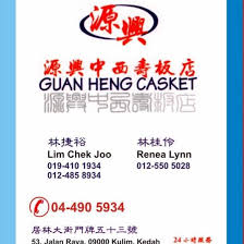 Guan Heng Casket