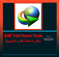 For idm after a lot of trials, tests i came to know this trick which worked fine. Idm Trial Reset Tools Ø£Ø¯Ø§Ø© Ø¥Ø³ØªØ¹Ø§Ø¯Ø© Ø§Ù„ÙØªØ±Ø© Ø§Ù„ØªØ¬Ø±ÙŠØ¨ÙŠØ© Ø¯Ø§ÙˆÙ†Ù„ÙˆØ¯ Ù…Ø§Ù†Ø¬Ø± Idm Ø¹Ø§Ù„Ù… Ø§Ù„ØªÙ‚Ù†ÙŠØ©