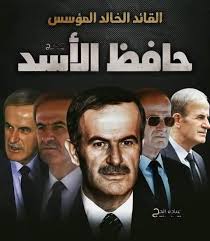 المجمع التربوي في الصفصافه