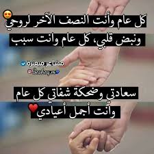 لا اعلم اذا كنت شفتها ب سولاف او فتات اخر و لكن كل بنت صار تشبهك و افكر بك عنما اراهم احبك و اشتاق اليك حب Romantic Words Romantic Quotes Love
