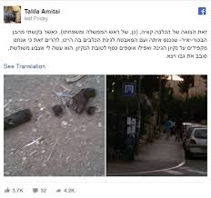 The recording catches yair in an intoxicated state offering to pimp out a woman he's reportedly dating, telling his. Israeli Pm Netanyahu S Son In Social Media Row Over Dog Poo Bbc News