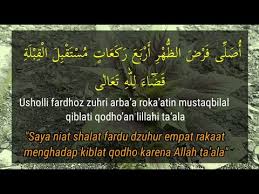 Maybe you would like to learn more about one of these? Niat Shalat Qadha Dzuhur Di Waktu Ashar Youtube