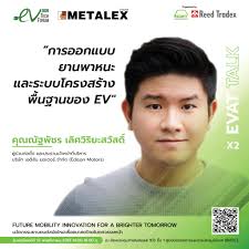 EV TECH FORUM 2020: "Future Mobility Innovation for a Brighter Tomorrow"  จัดโดย Electric Vehicle Association of Thailand (EVAT) & Reed Tradex Co.,  Ltd. METALEX CONFERENCE ROOM in Exhibition Hall 103, 1st Floor,