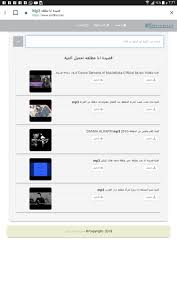 هذه القناة لا تدعي حقوق الملكية أو على محتويات نشرها. Mighty Image Load Ø³Ù…Ø¹Ù‡Ø§ Mp3 2019 Framemakerarts Com